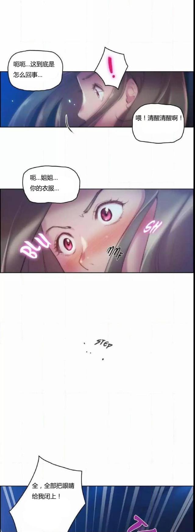 第22话20