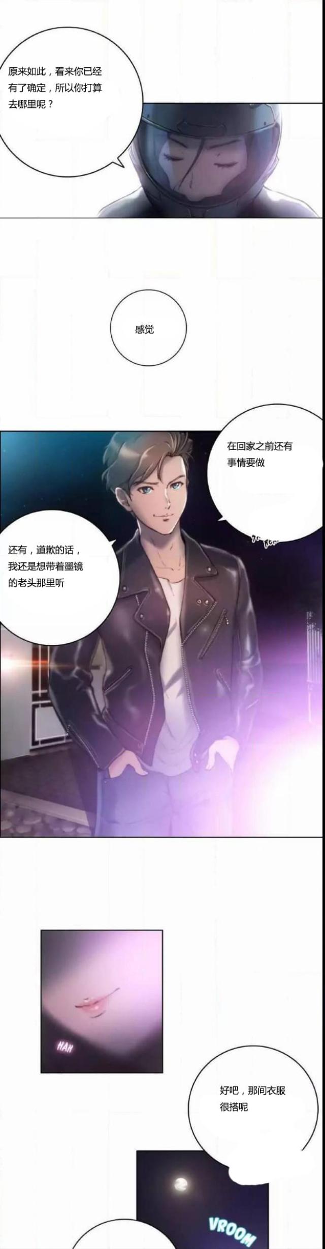 第11话5