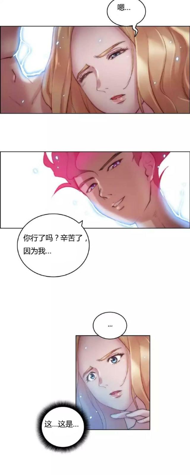 第22话16
