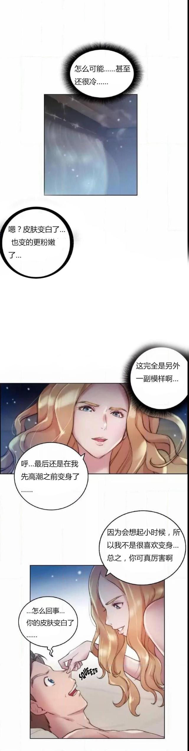 第19话5