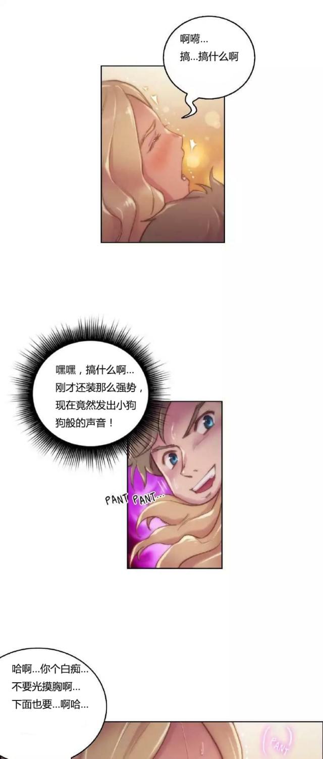 第17话10