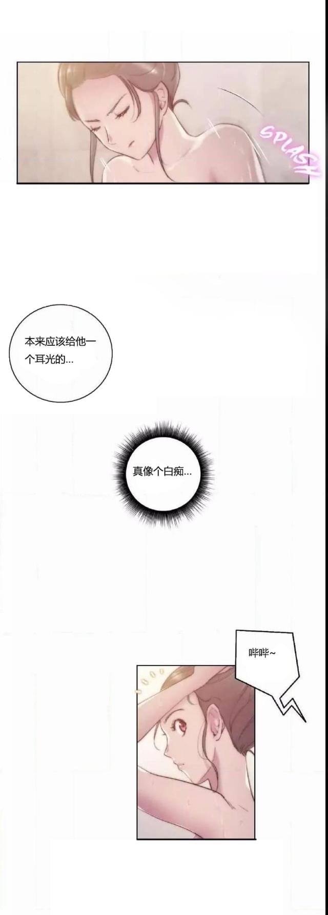 第16话6