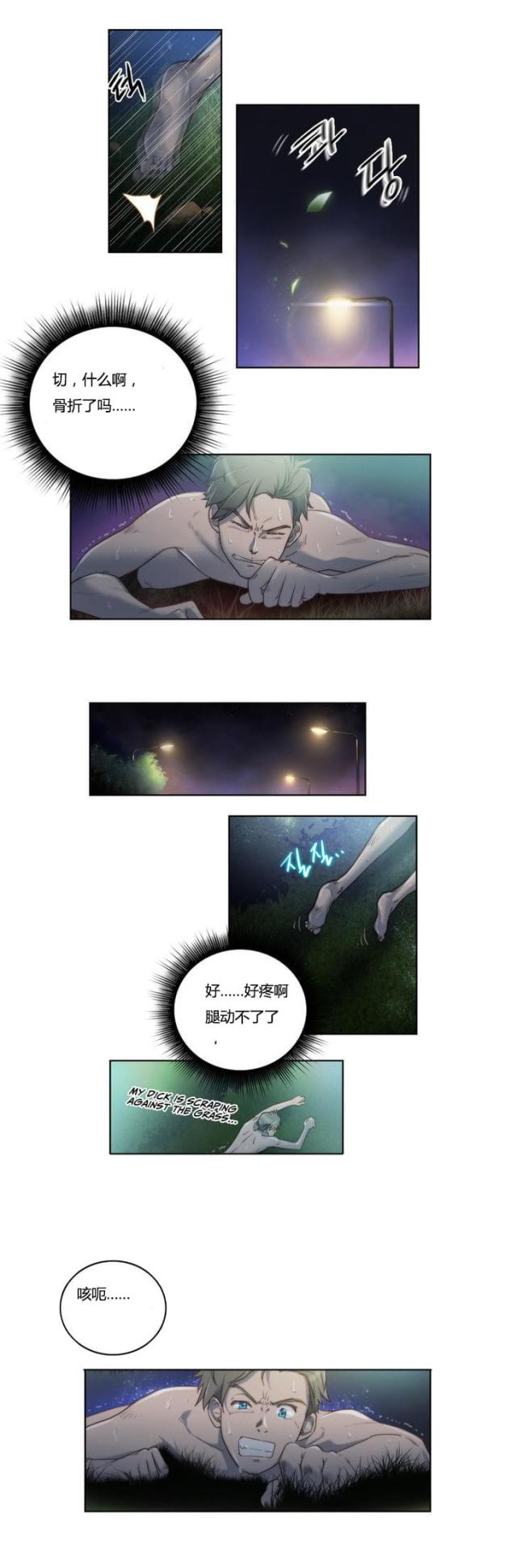 第7话6