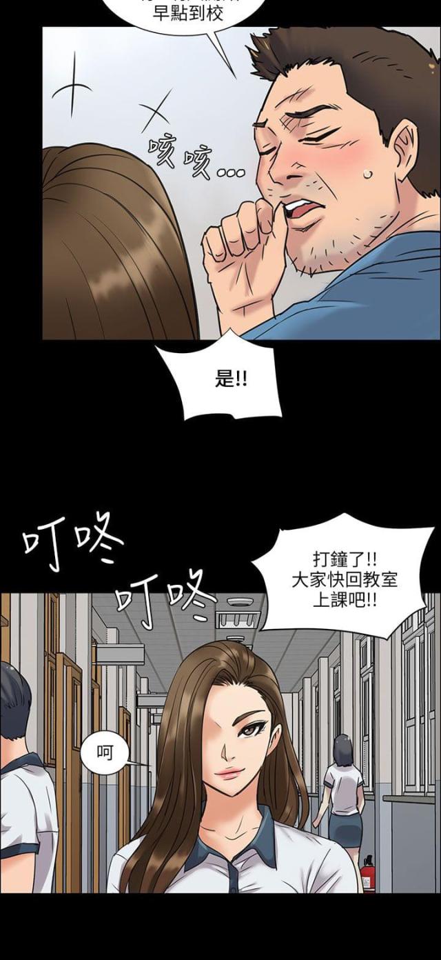 第11话9