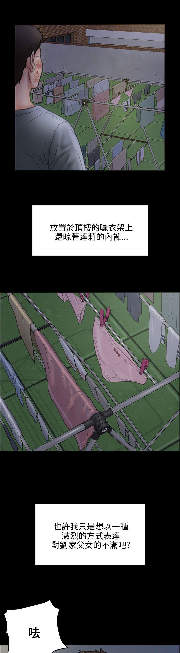 第48话1