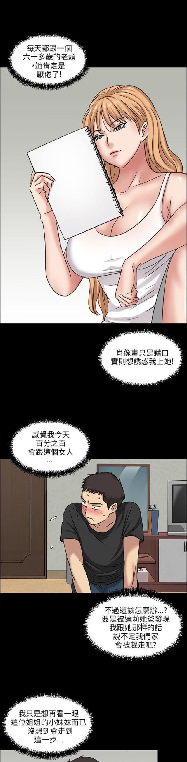 第10话20