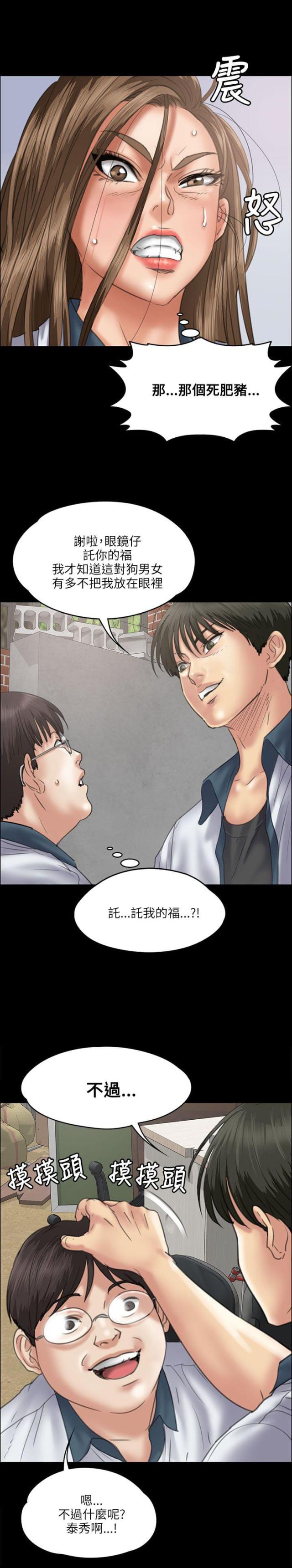 第71话17