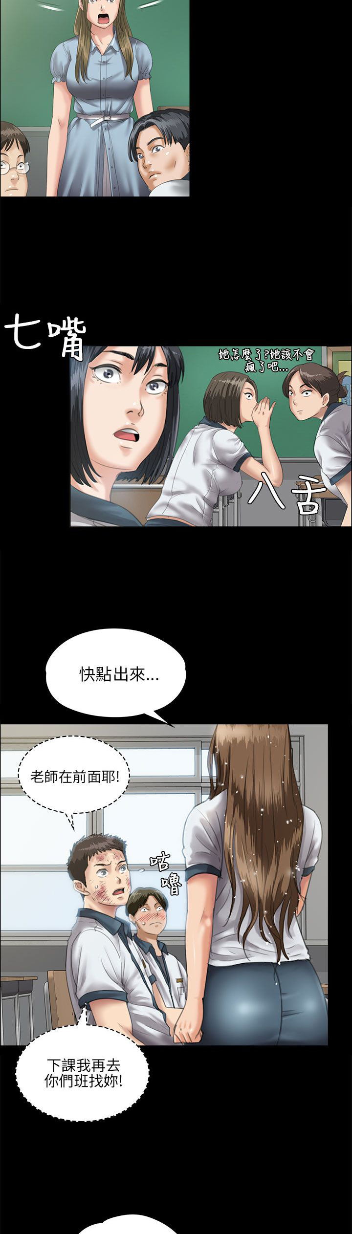 第53话1