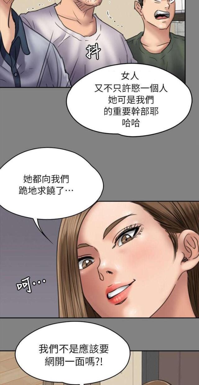 第97话1