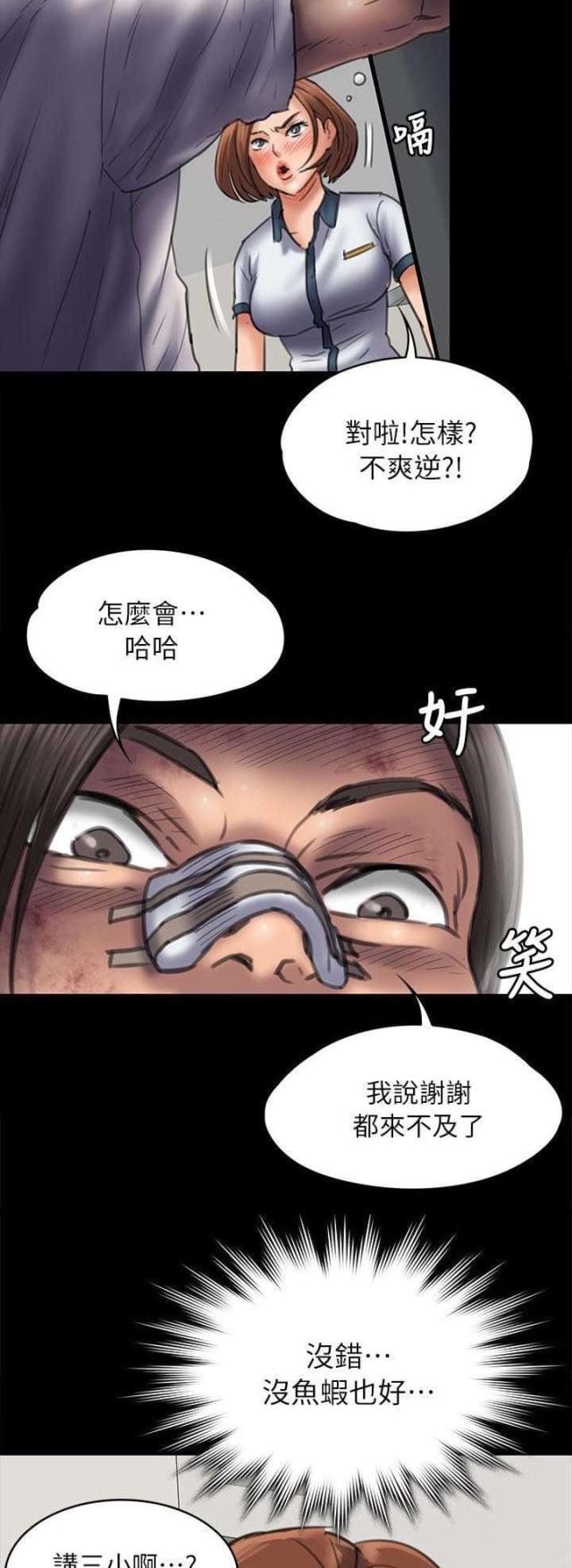 第95话15