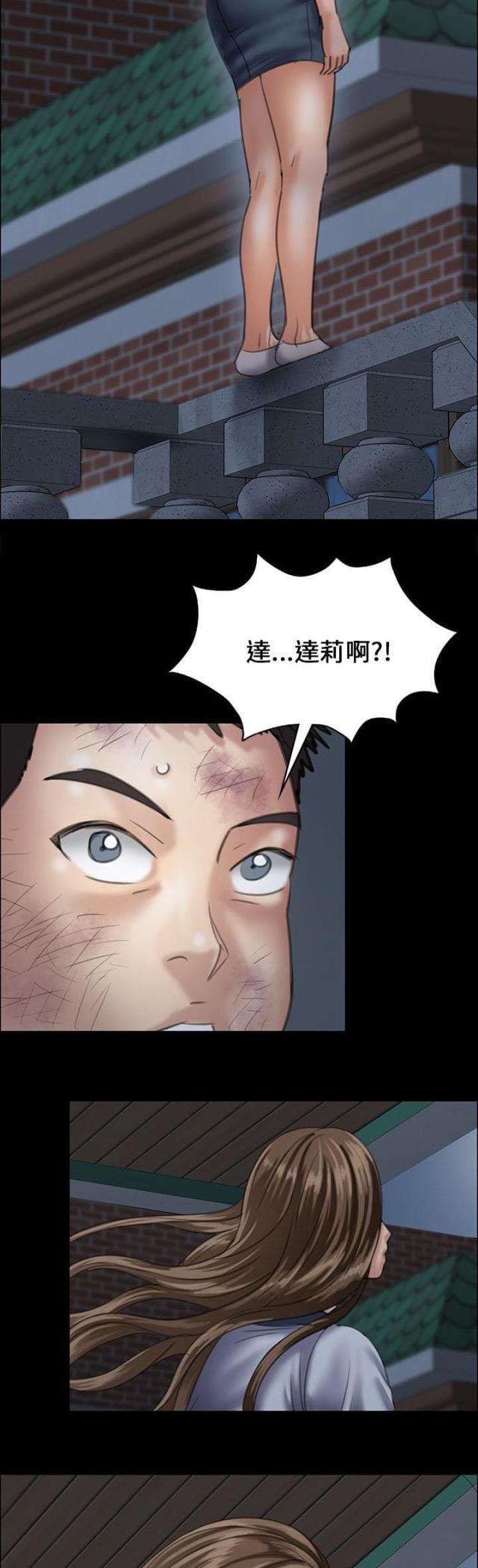 第62话18
