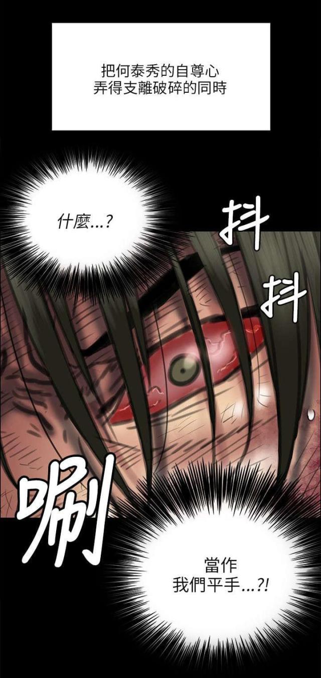 第88话7