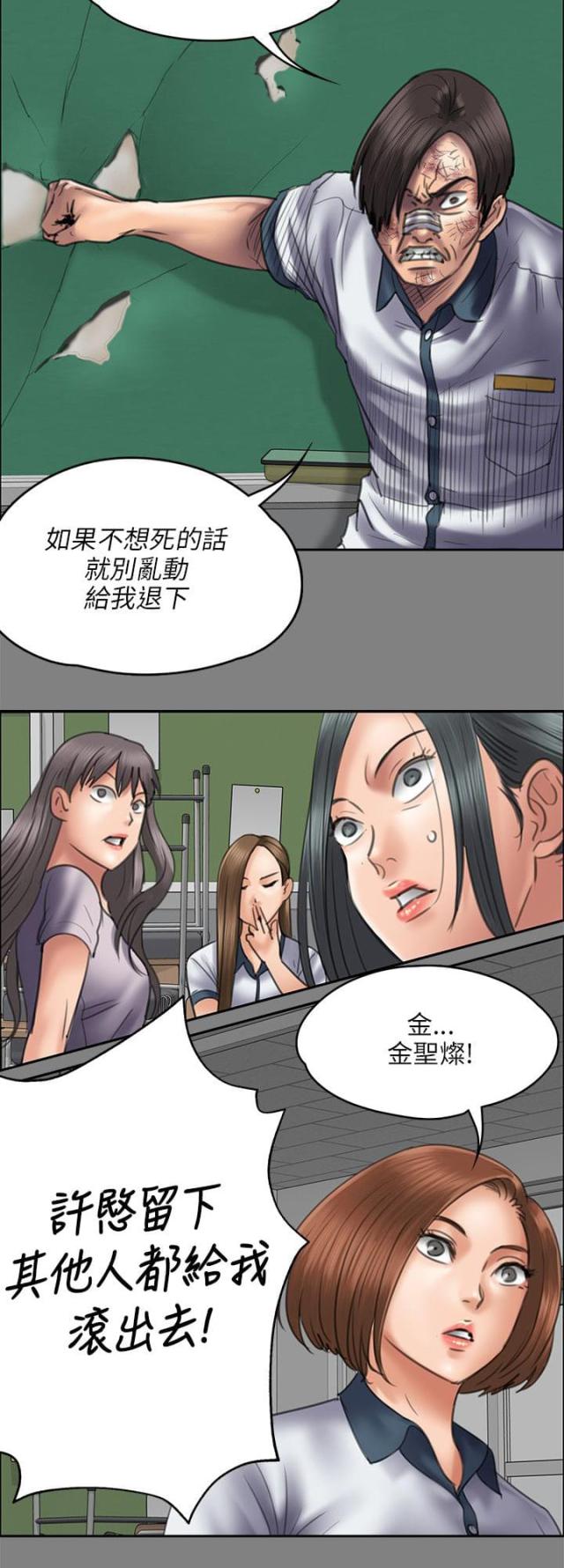 第91话8