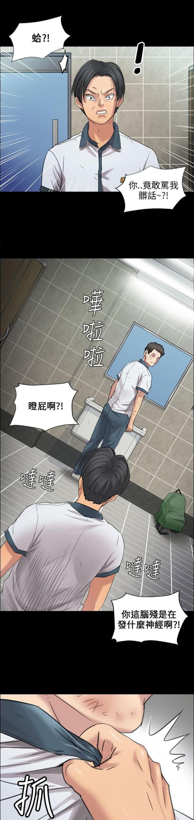 第19话6