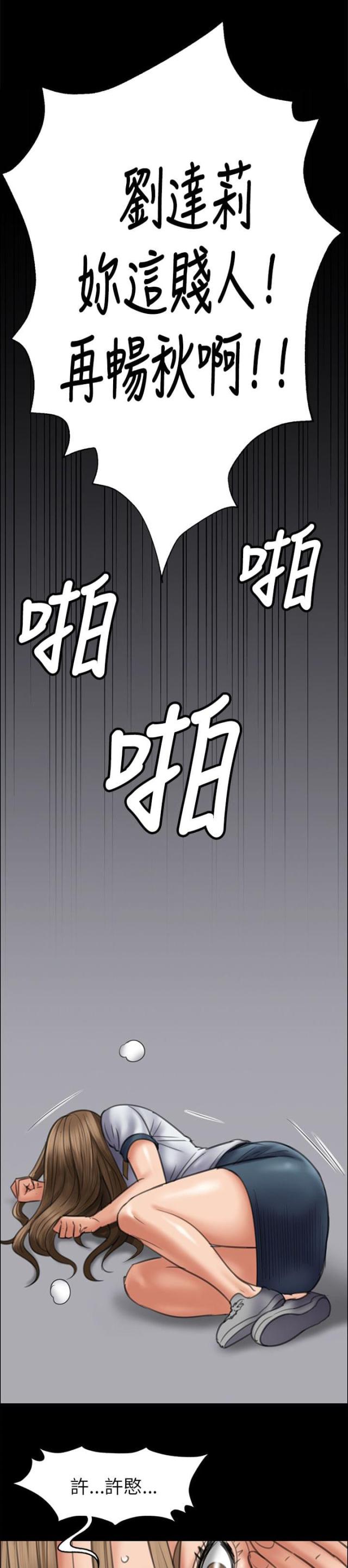 第92话11