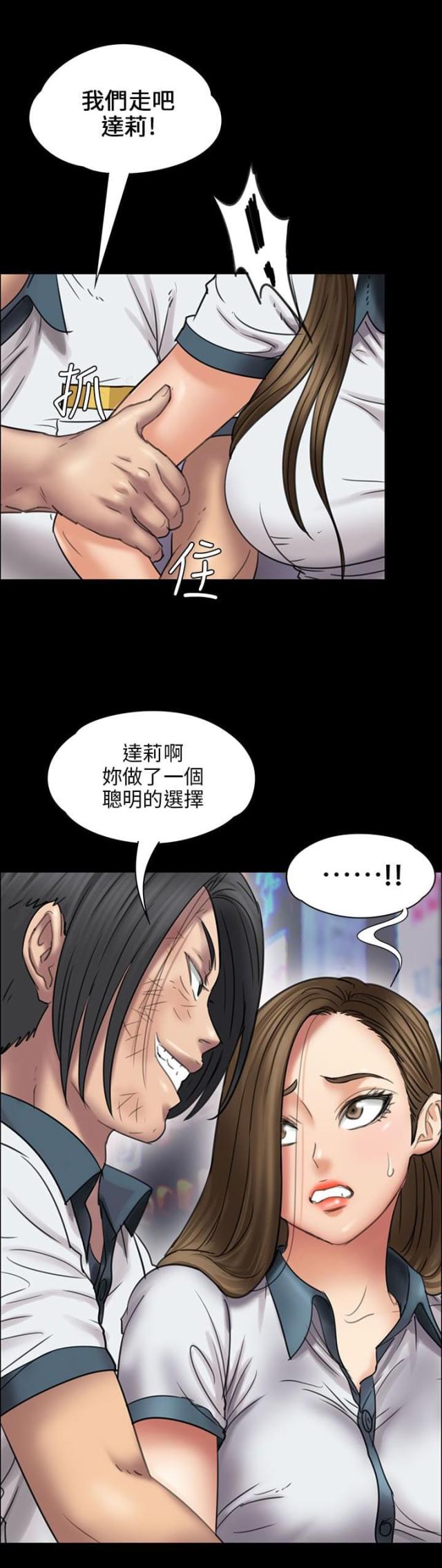 第36话0