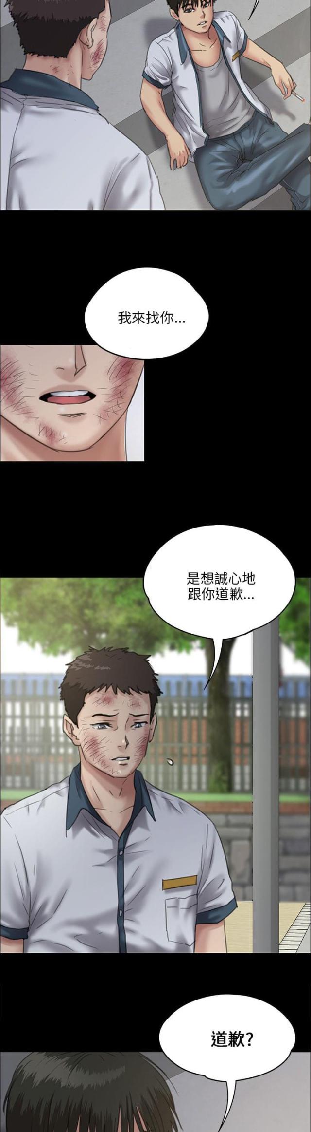 第55话1