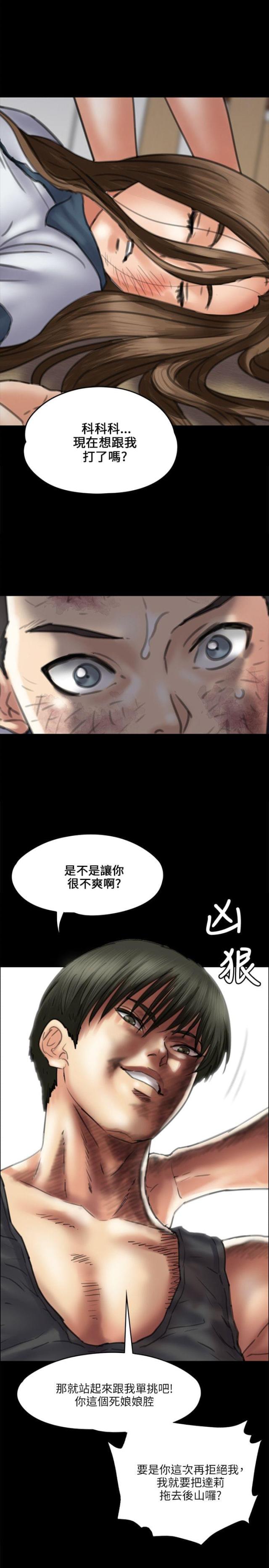 第75话2