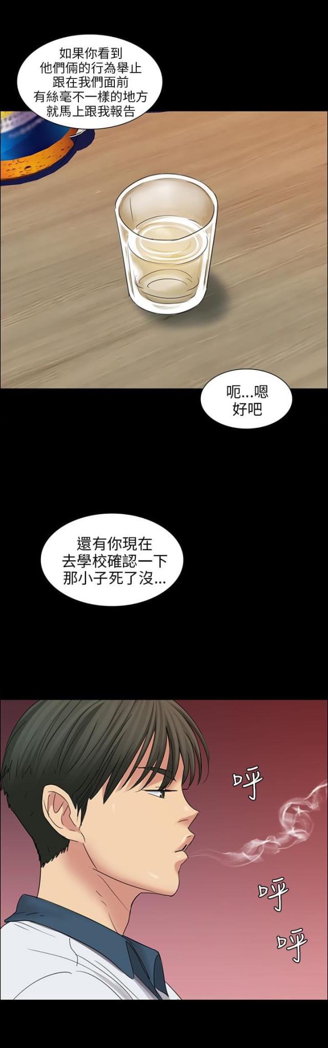 第16话9