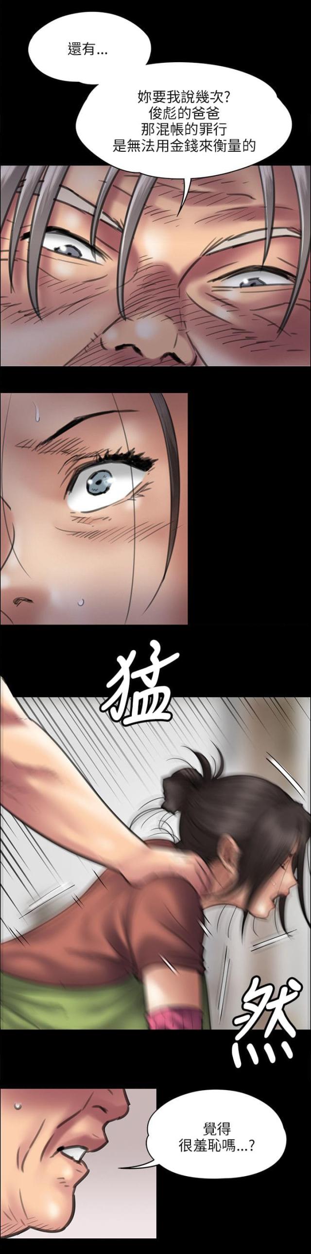 第84话5