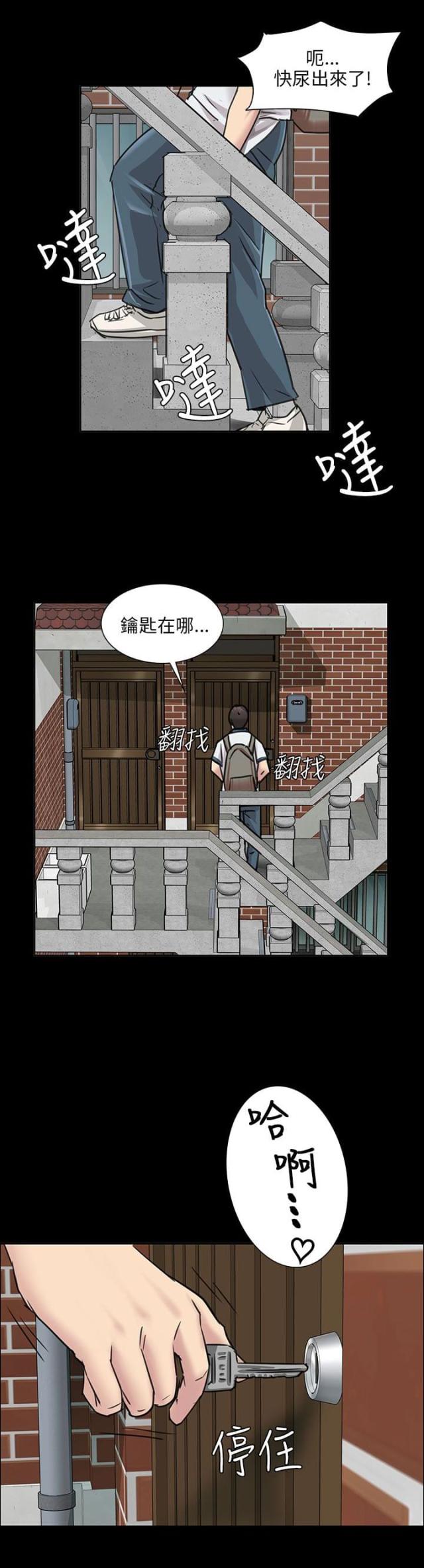 第1话0