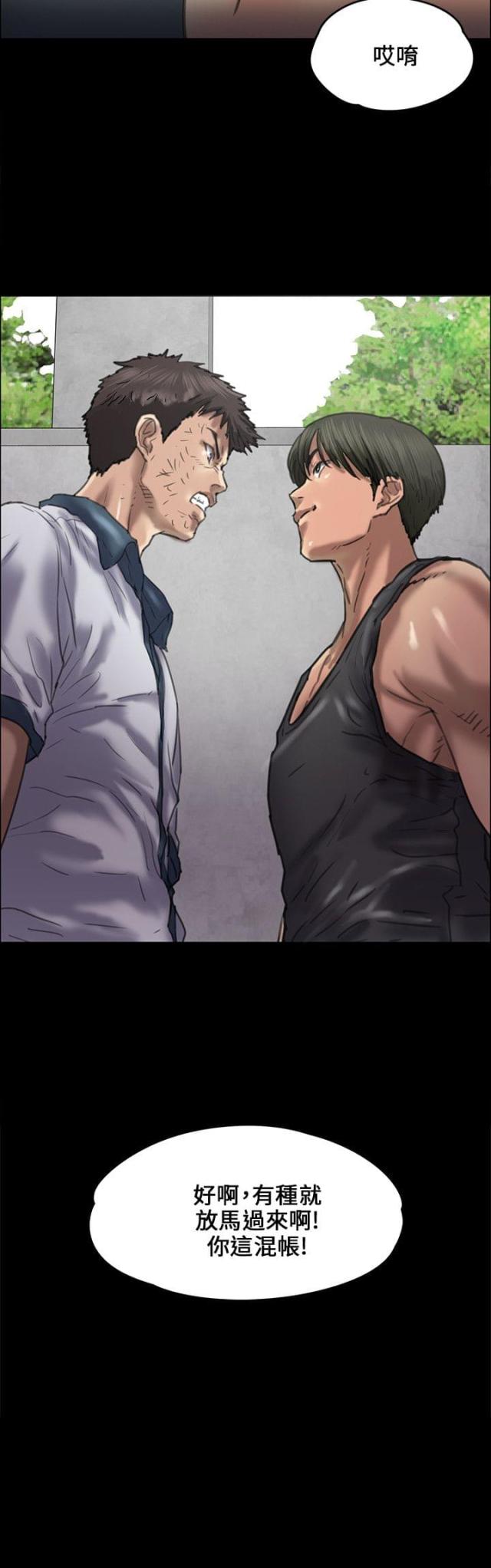 第75话8