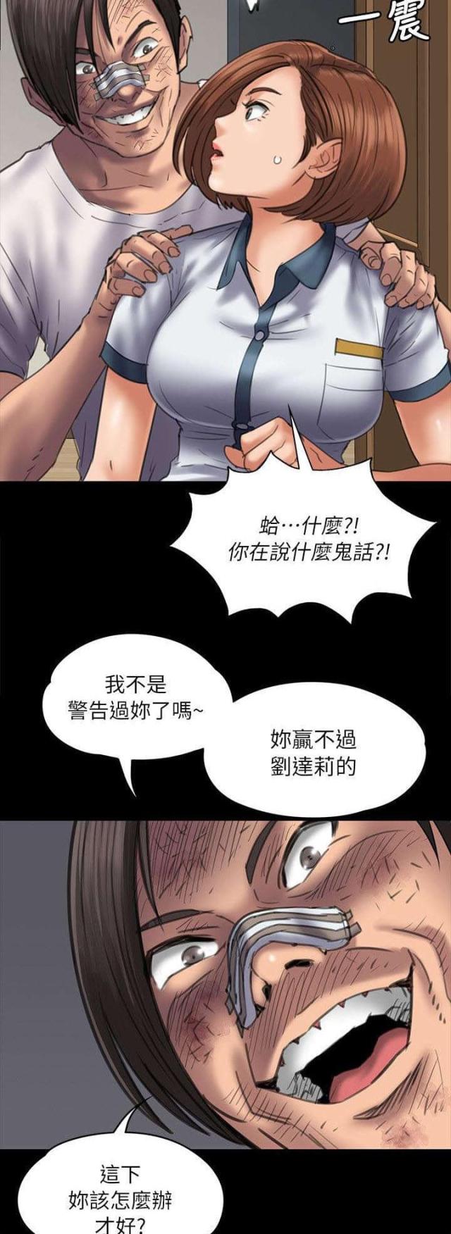 第95话22