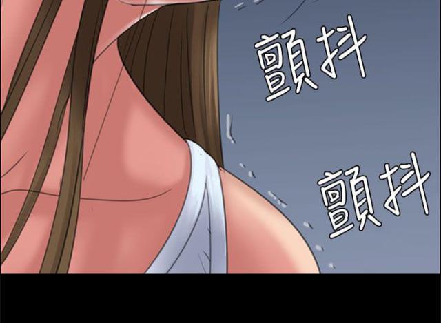 第33话12