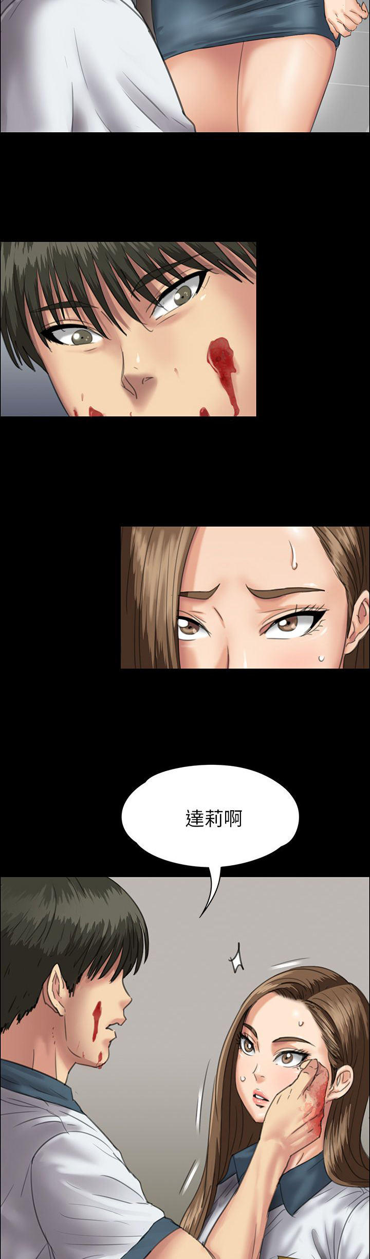 第50话5