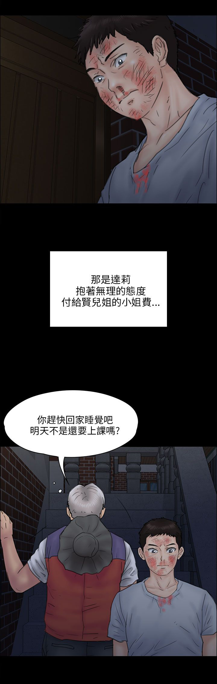 第46话19