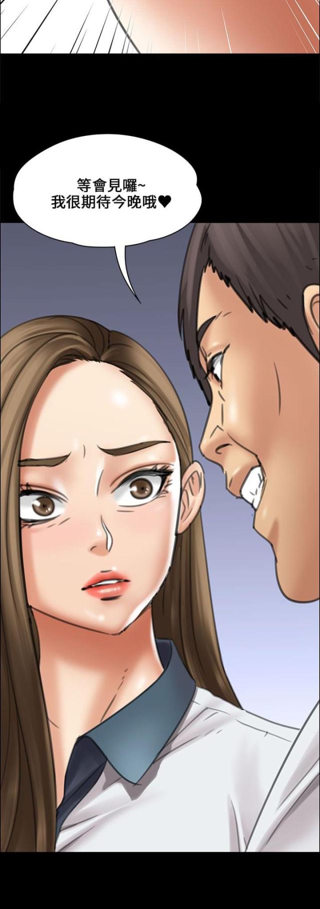 第34话3