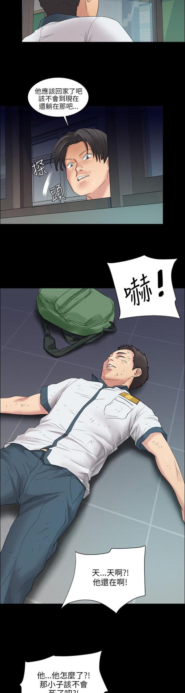 第17话13