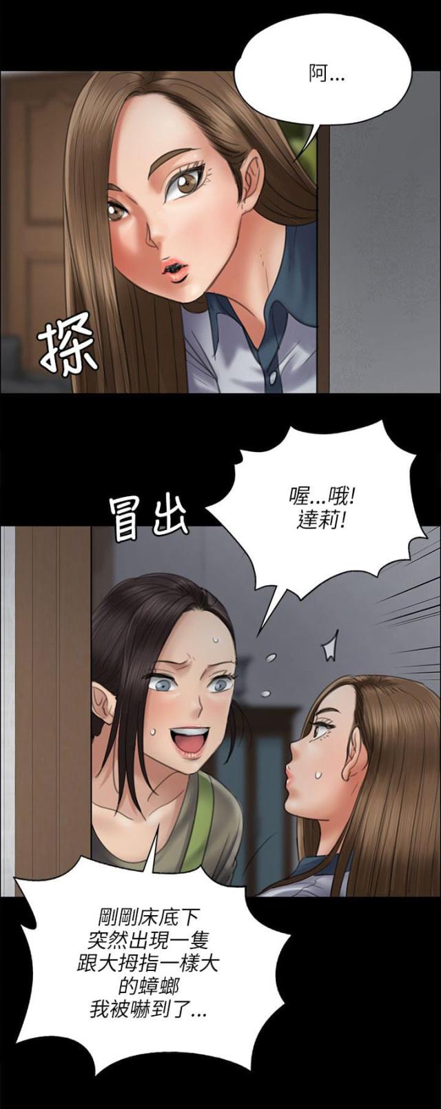 第91话2