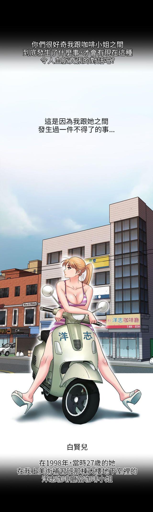 第6话7