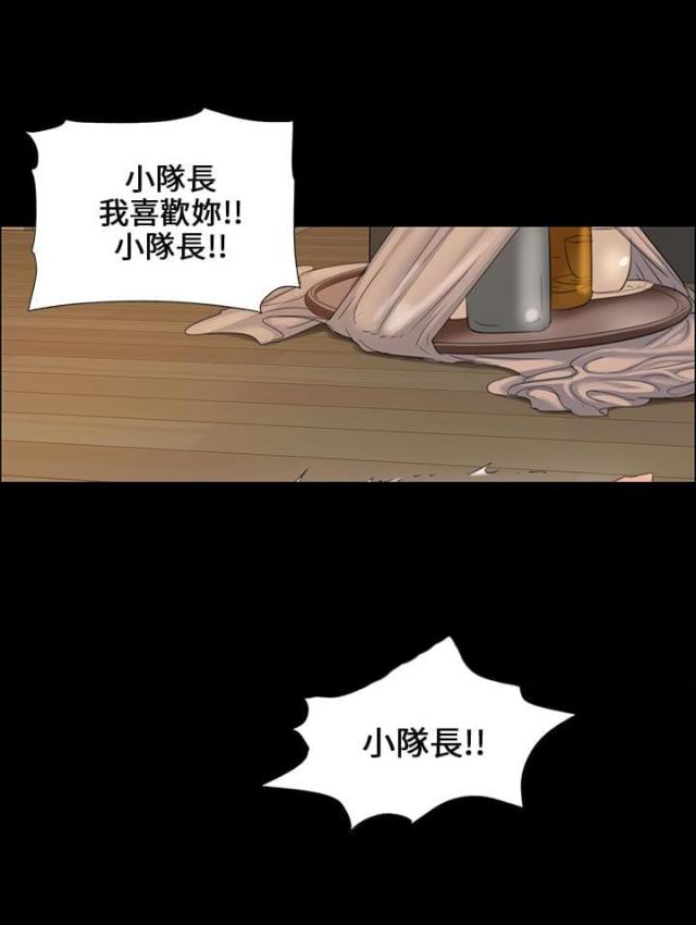 第22话4