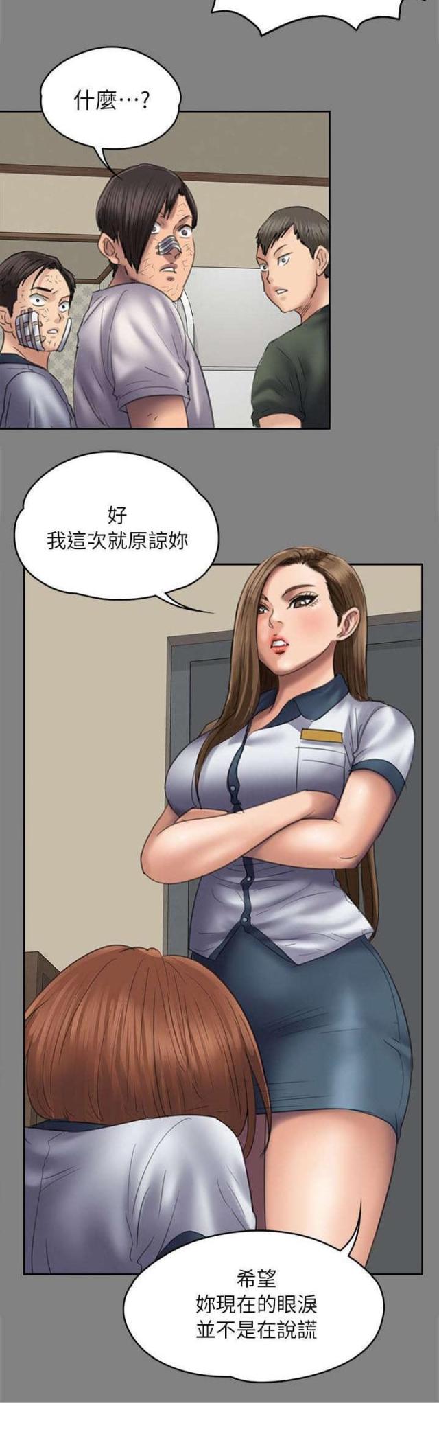 第96话23