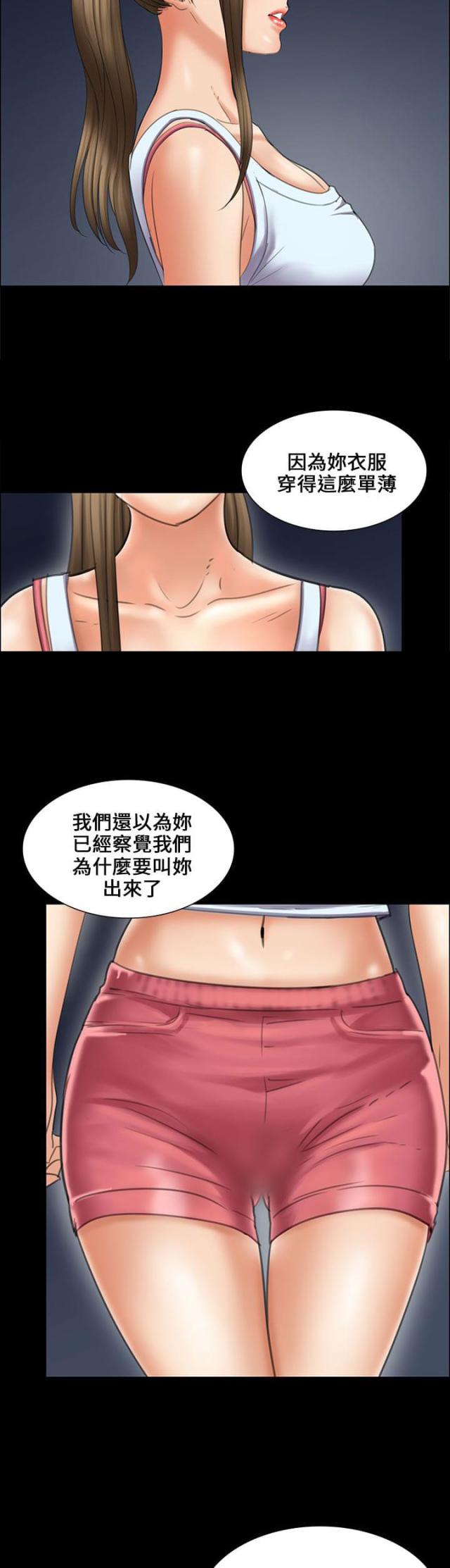 第31话14