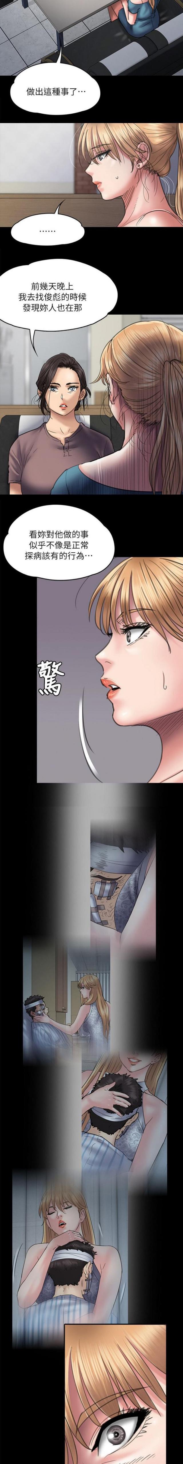 第104话1