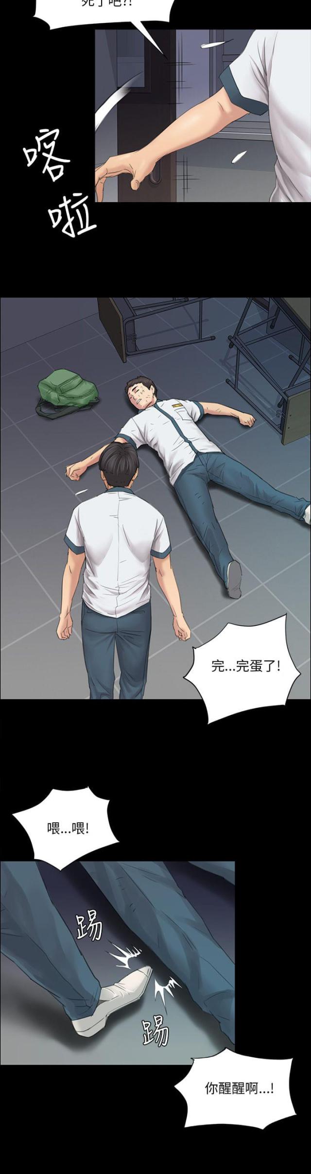 第17话14