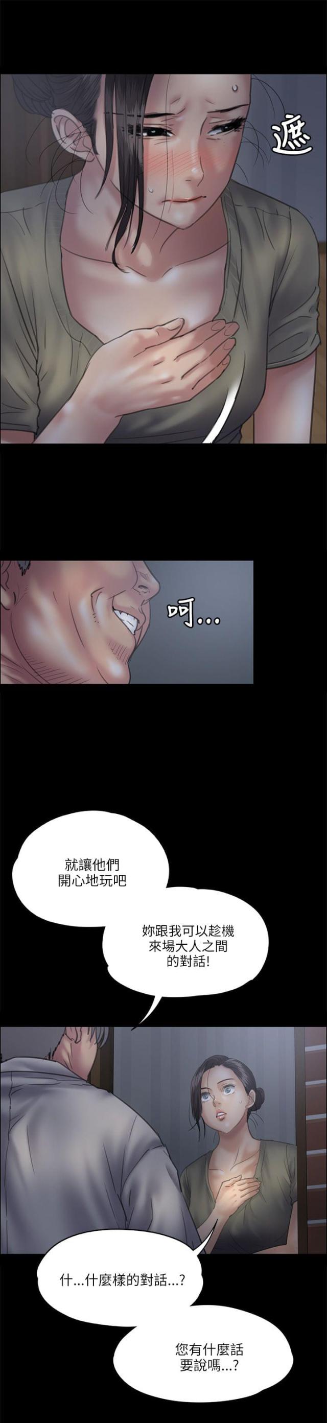 第65话5