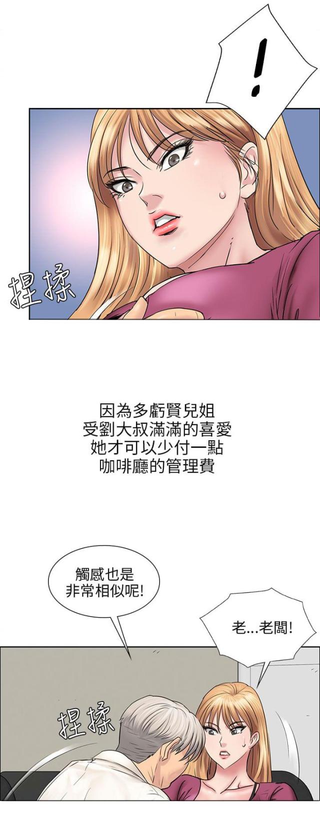 第13话11