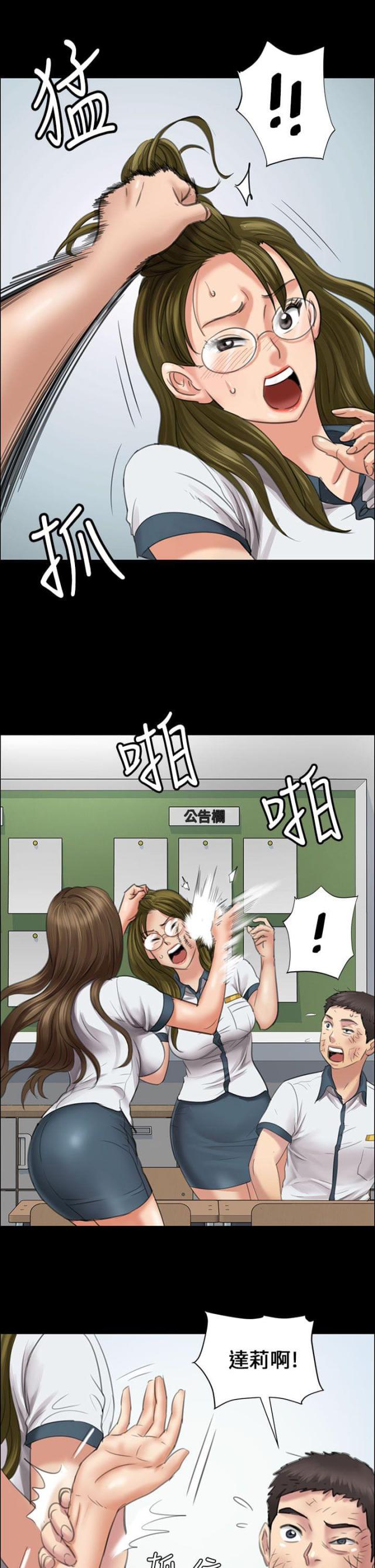 第23话11