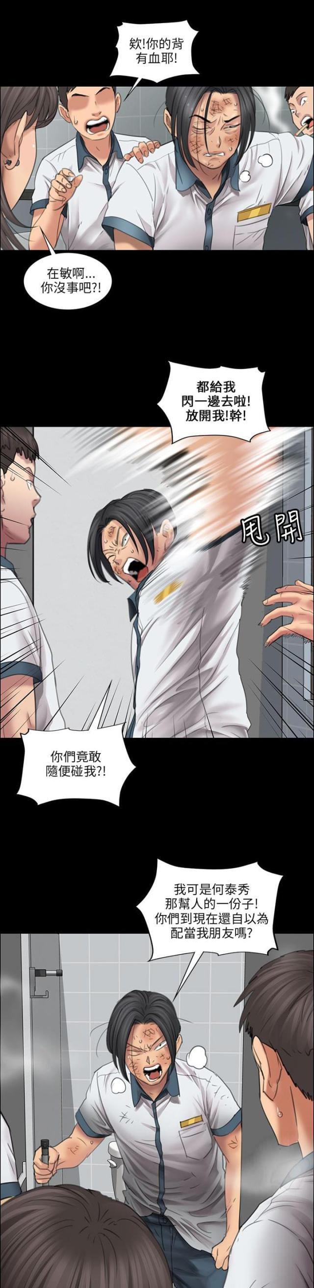 第25话16