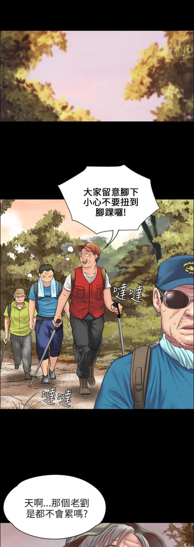 第35话5