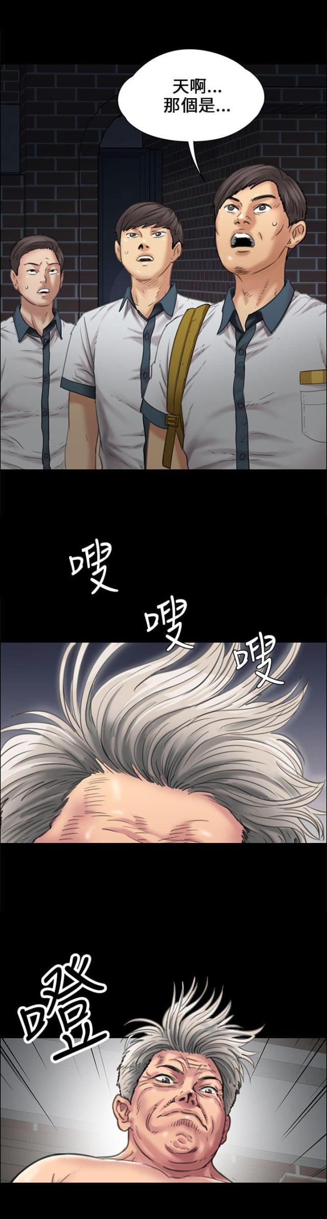 第33话1