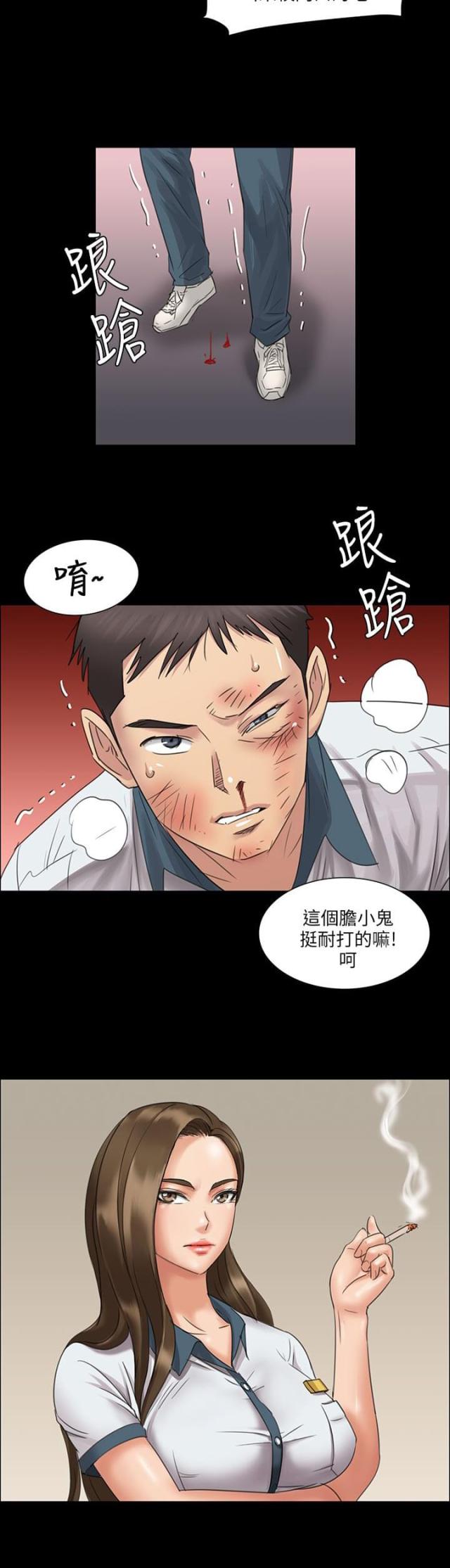 第14话8