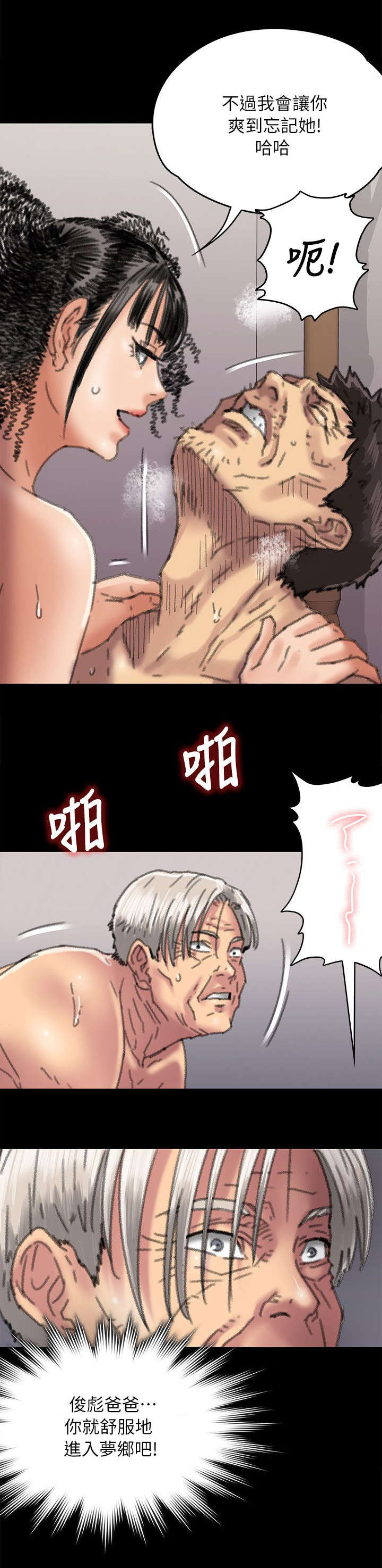 第111话13