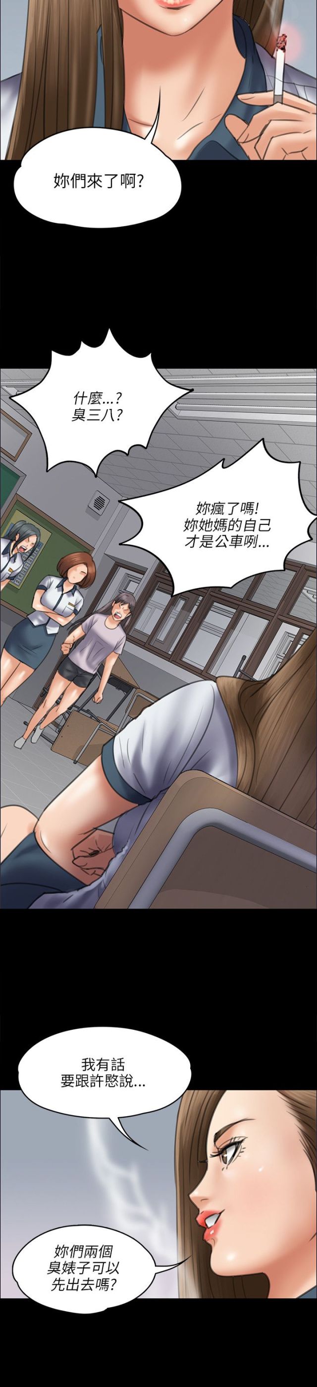 第90话7