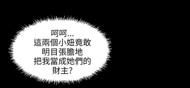 第18话14