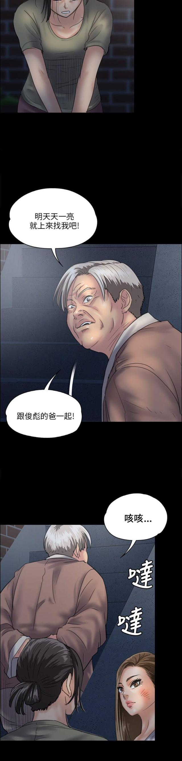 第61话17